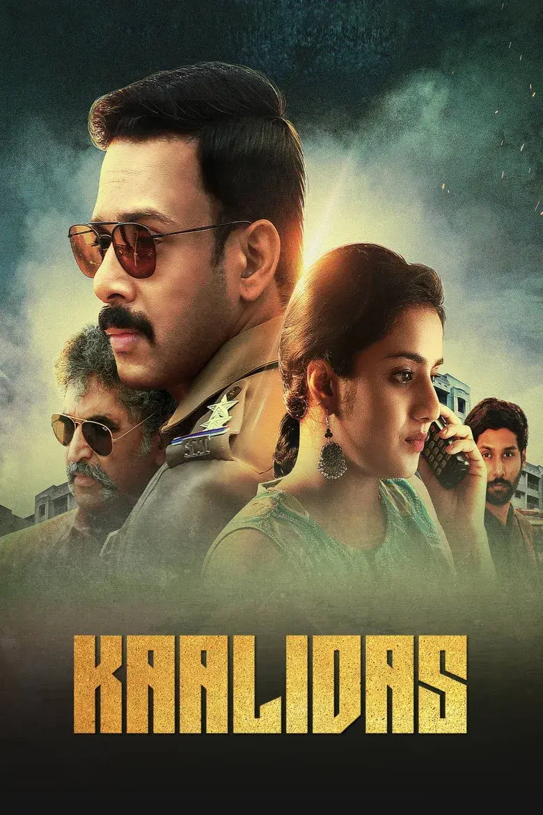 فیلم کالیداس 1