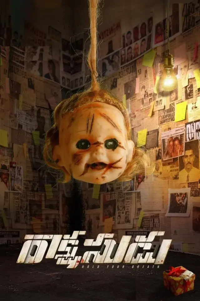 فیلم شیطان 2019 (Rakshasudu) پوستر
