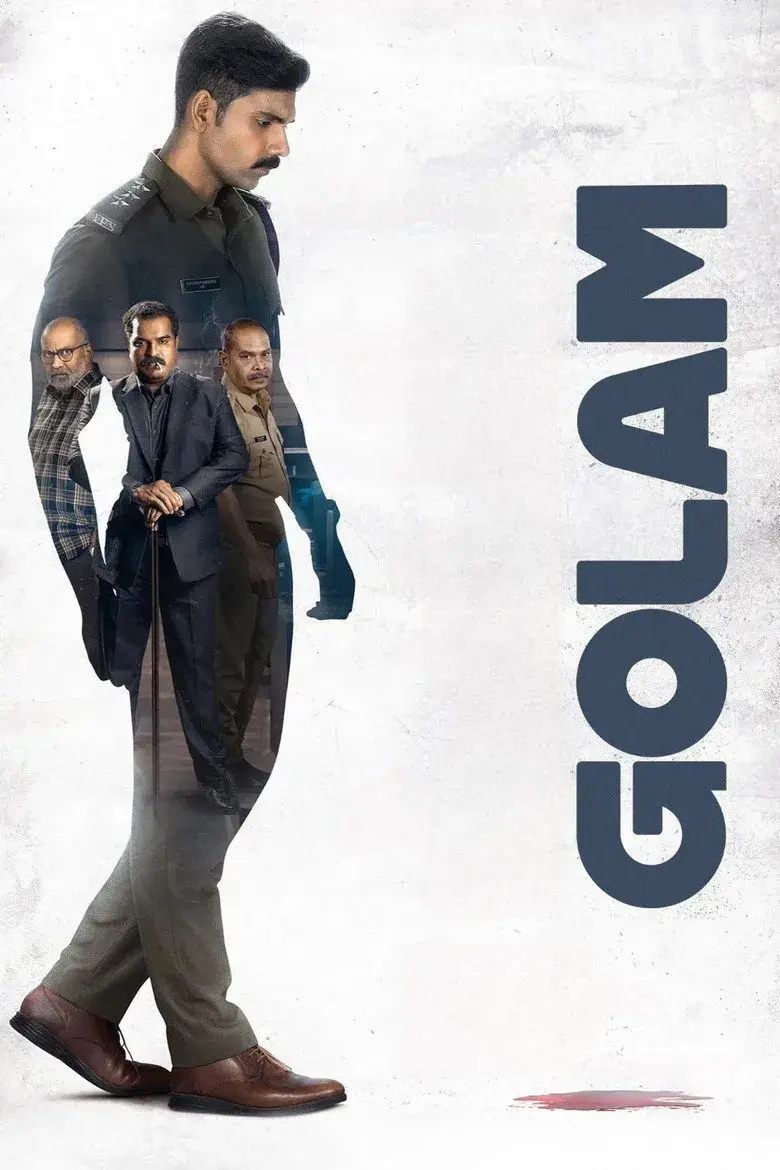 فیلم غلام 2024