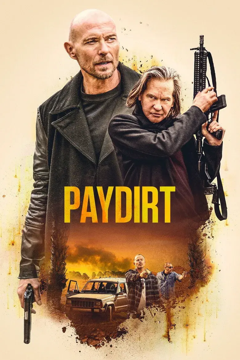 فیلم منفعت 2020