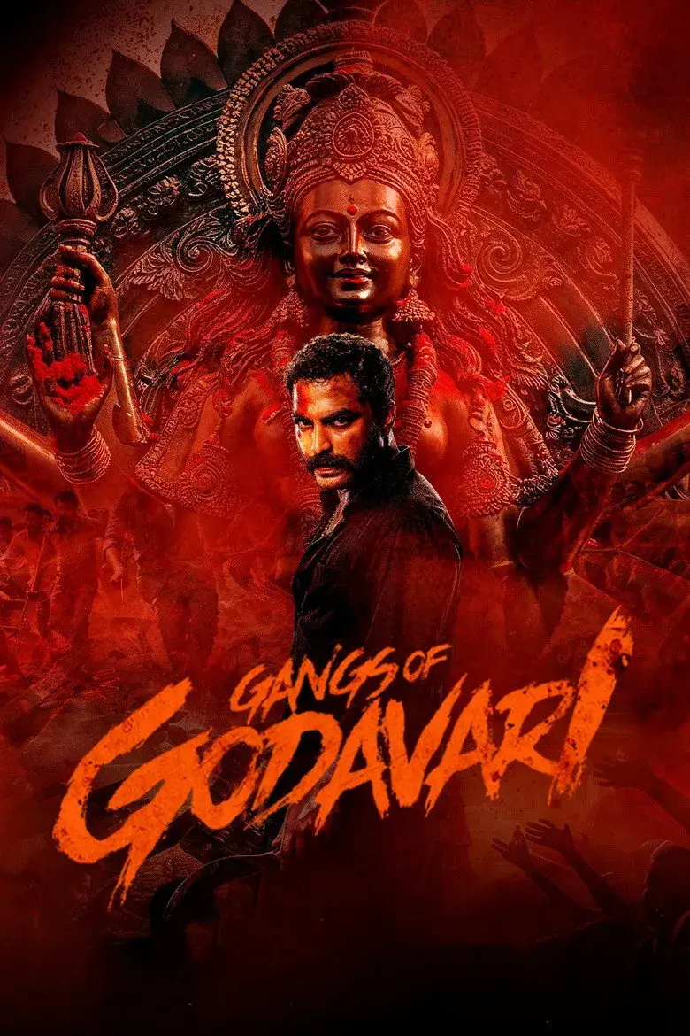 فیلم باند گوداواری