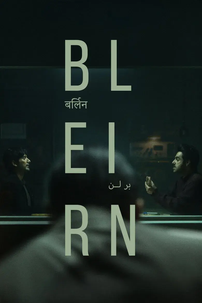 فیلم برلین 2023