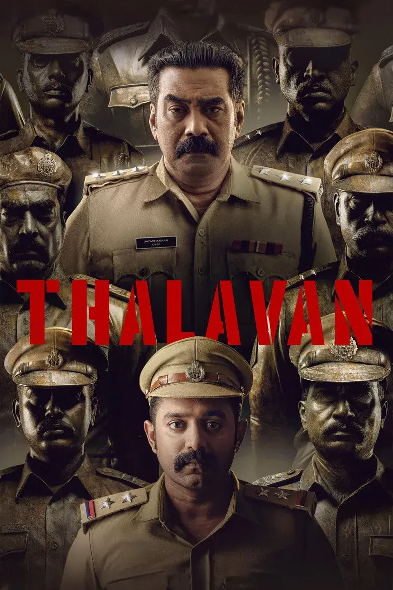 فیلم رئیس 2024
