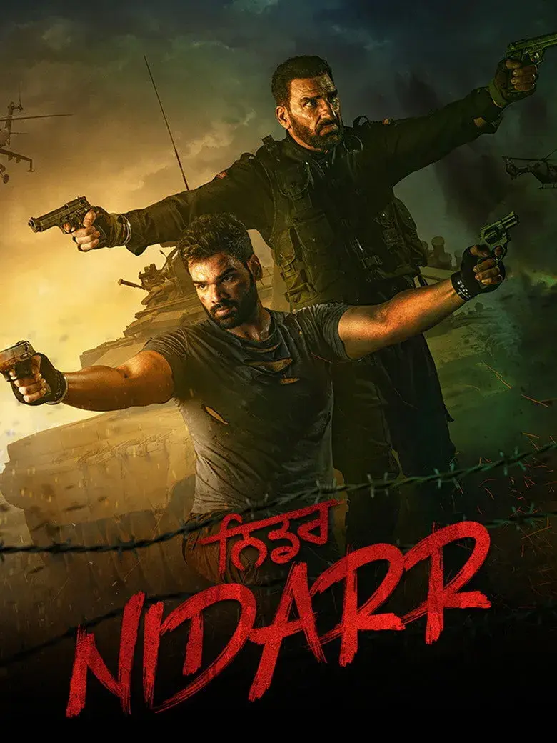 فیلم ندار 2023