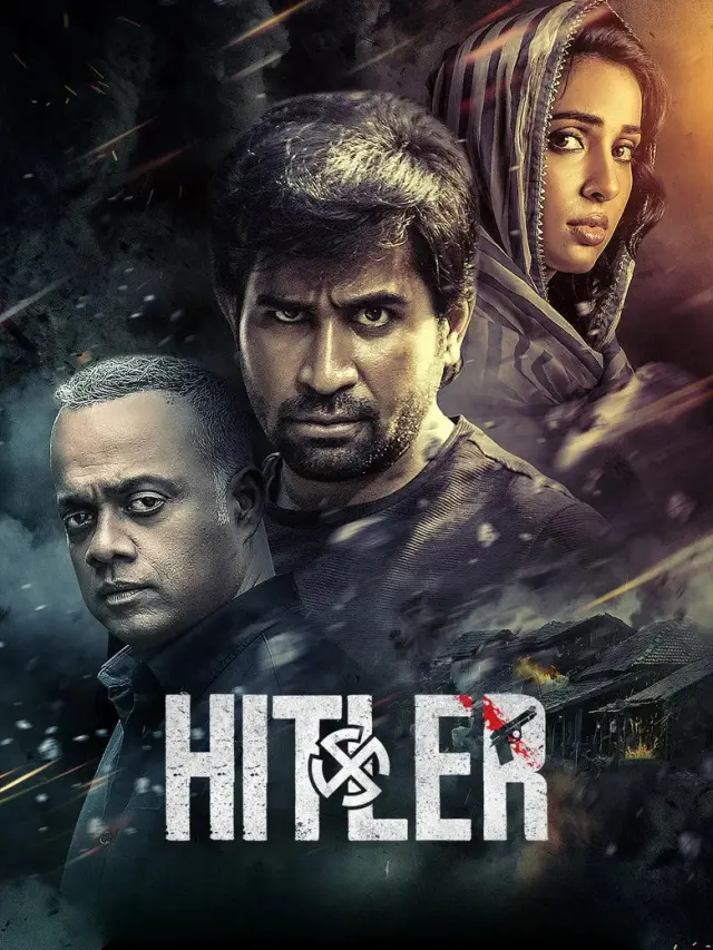 فیلم هیتلر 2024 (Hitler) پوستر