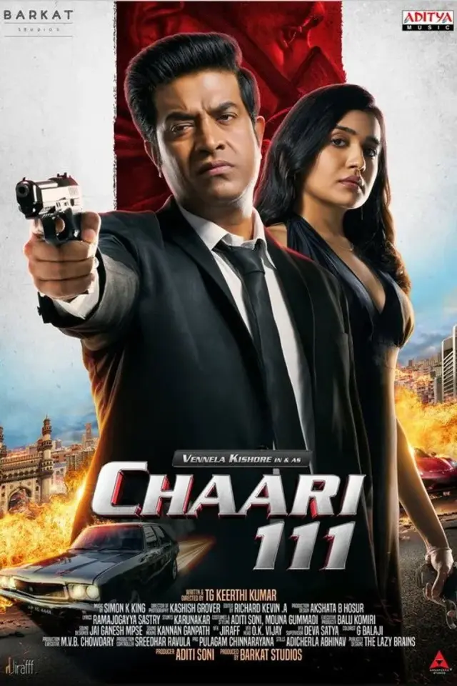 فیلم چااری 111 (Chaari 111) پوستر
