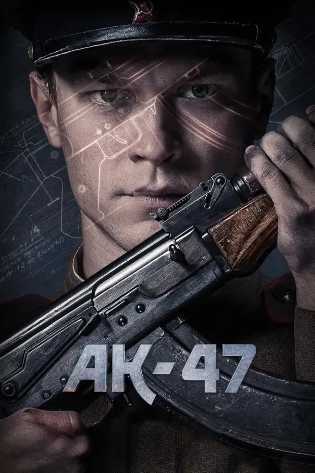 فیلم کلاشینکف AK-47 (Kalashnikov AK-47) پوستر