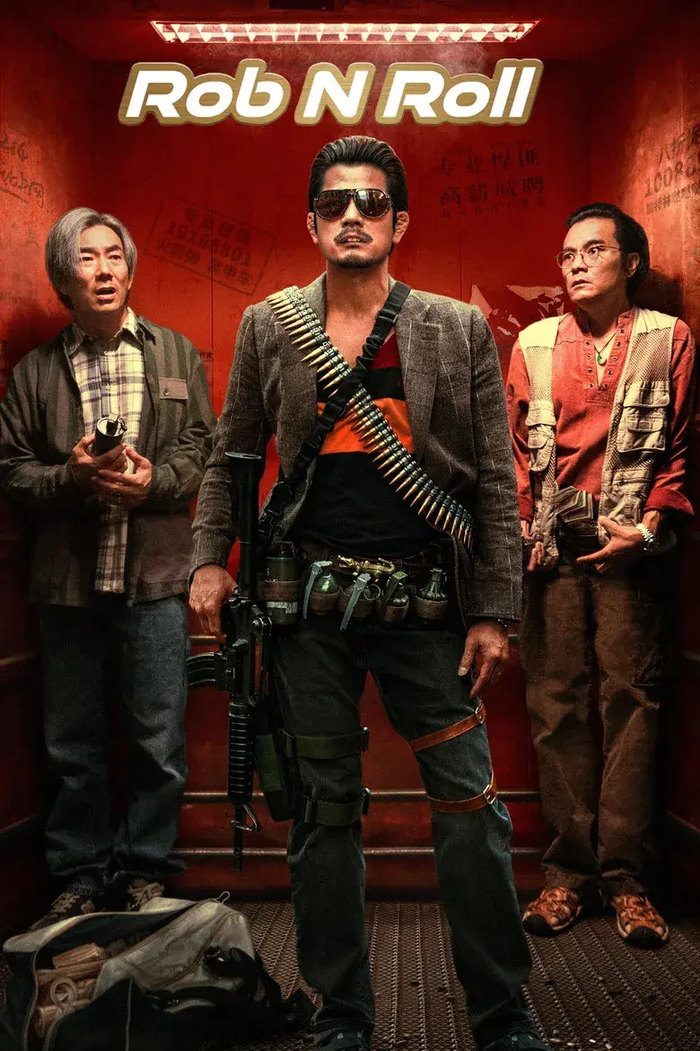 فیلم راب اند رول