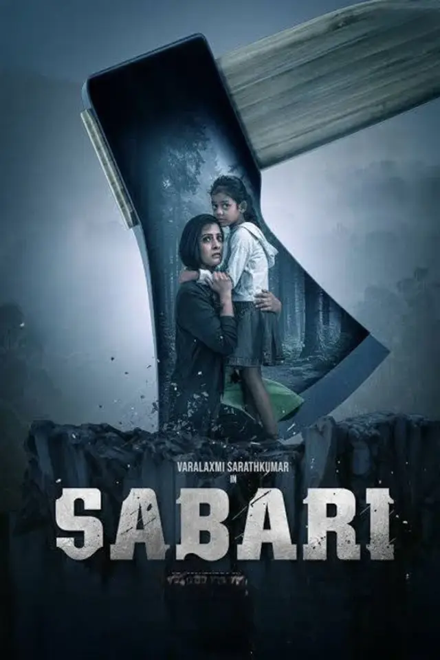 فیلم ساباری (Sabari) پوستر