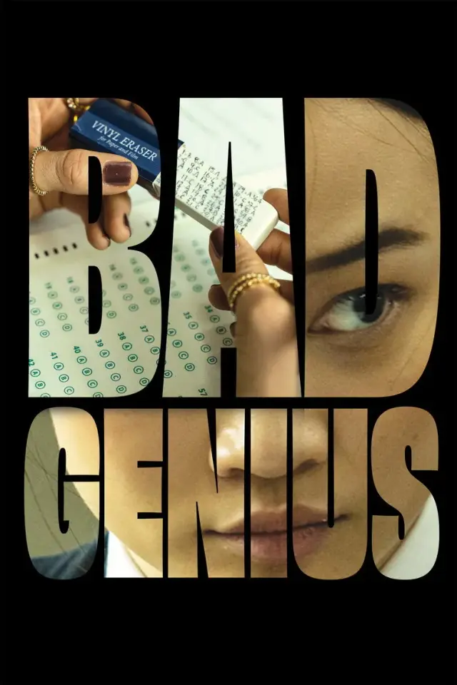 فیلم نابغه متقلب (Bad Genius) پوستر
