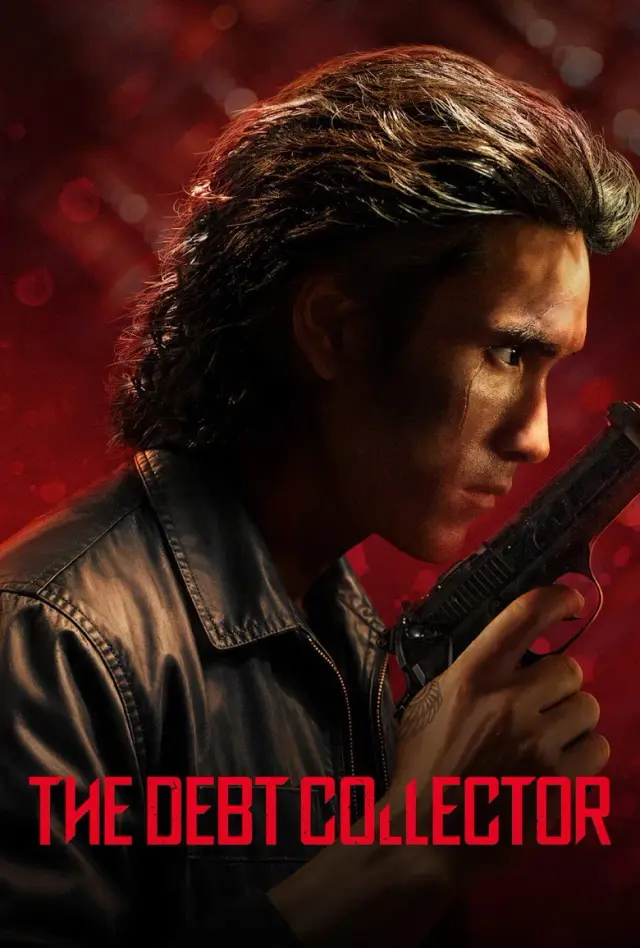 فیلم شرخر 2026 (The Debt Collector) پوستر