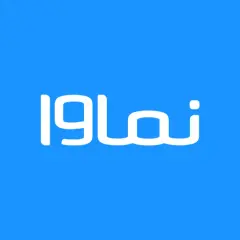 نماوا