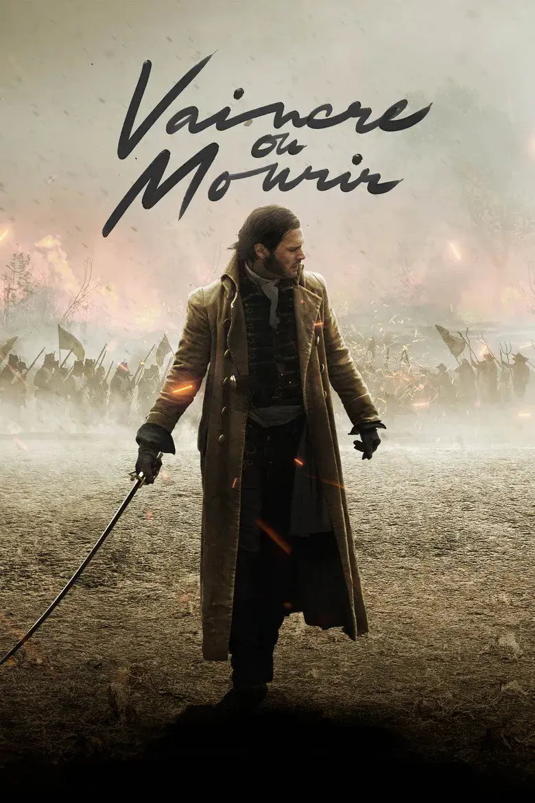 فیلم برنده یا بمیر