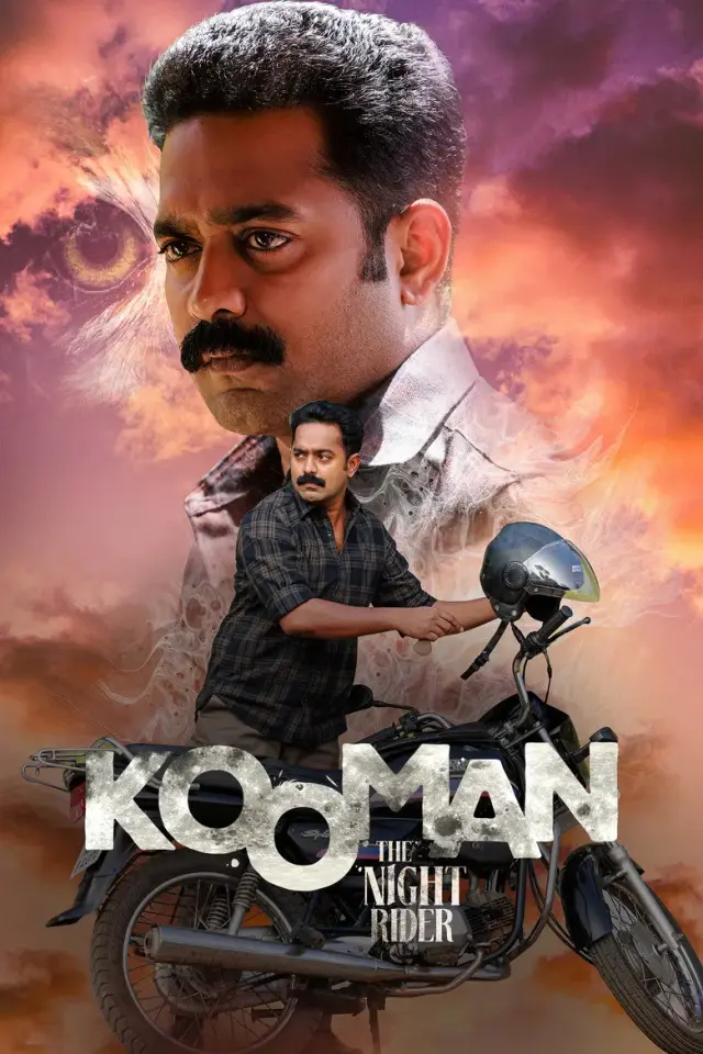 فیلم کومان 2022 (Kooman) پوستر