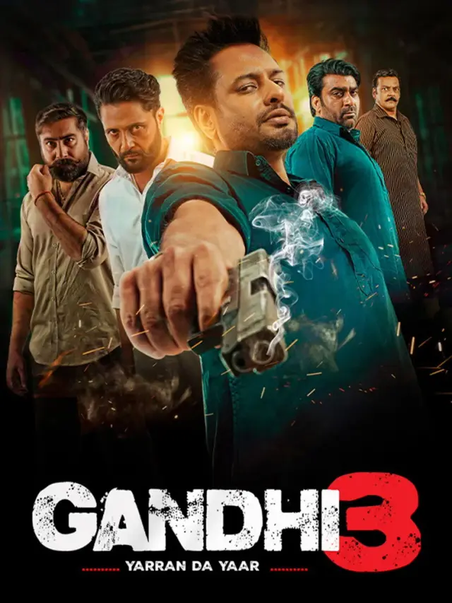 فیلم گاندی 3 (Gandhi 3) پوستر