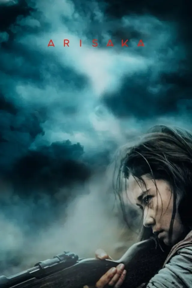 فیلم آریساکا (Arisaka) پوستر