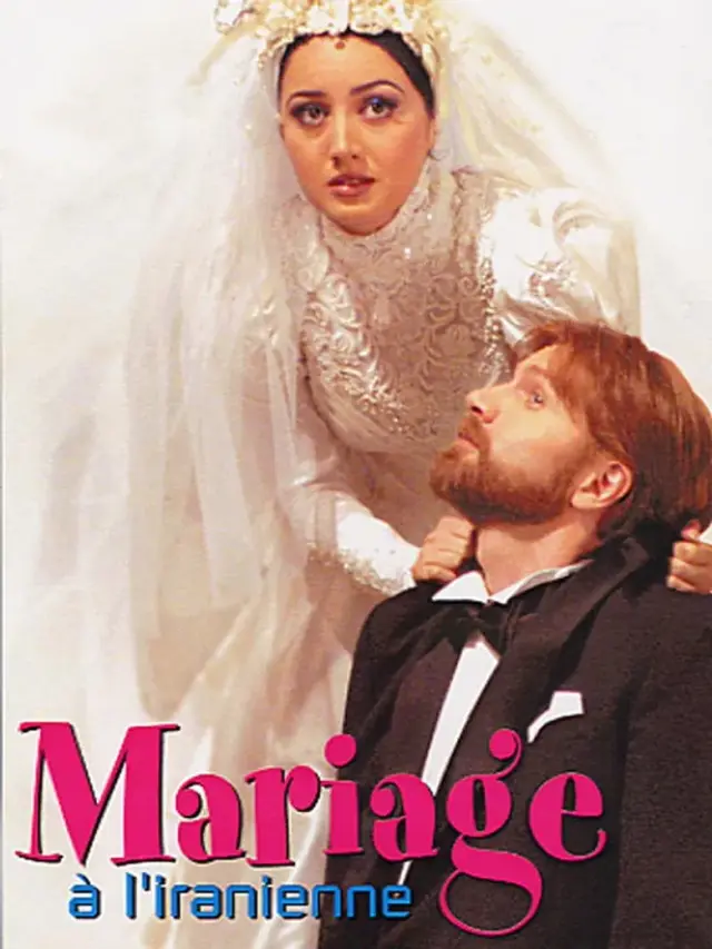 فیلم ازدواج به سبک ایرانی ۱۳۸۳ (Marriage Iranian Style) پوستر
