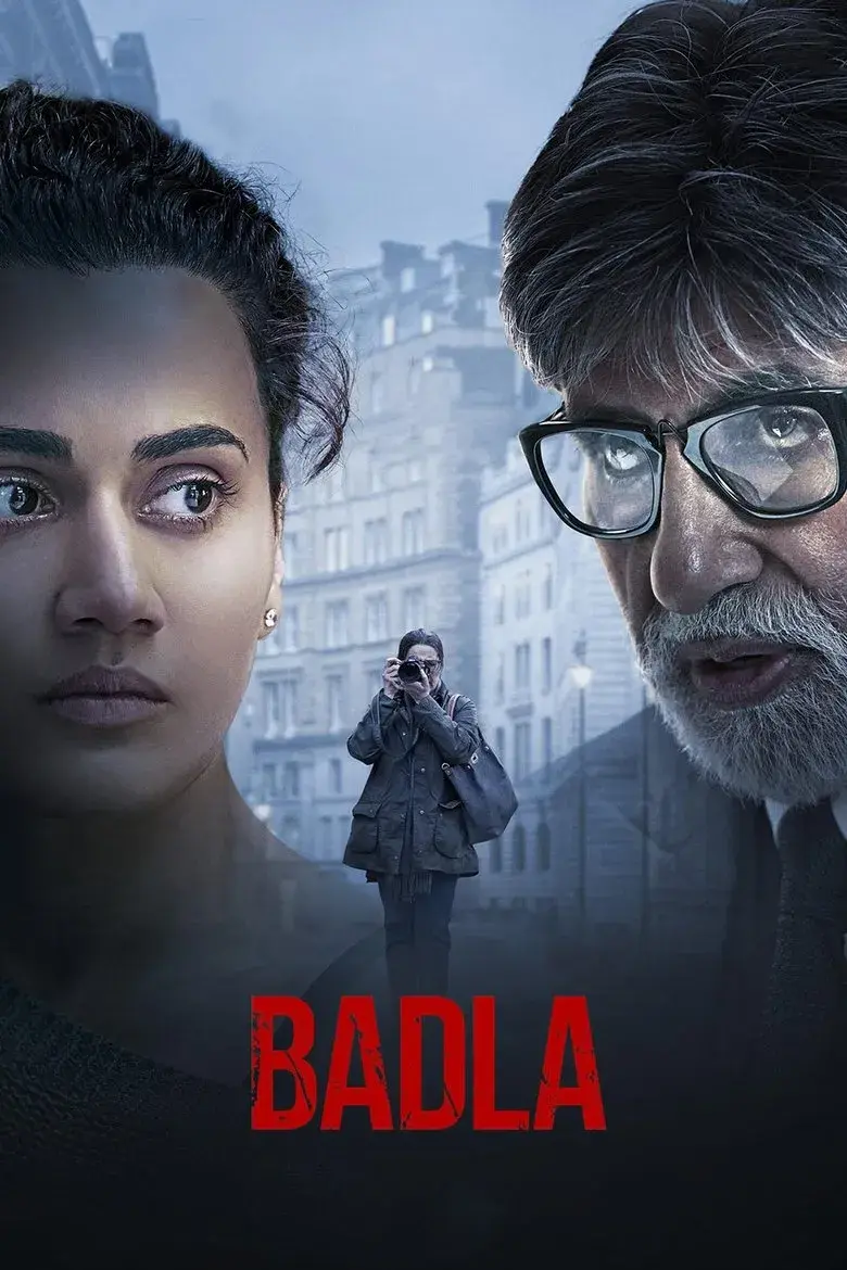 فیلم انتقام 2019
