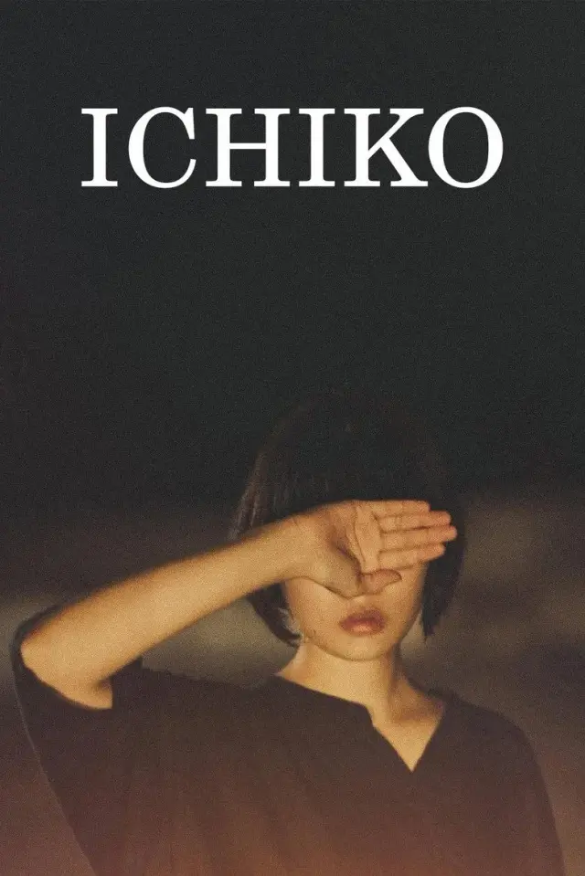 فیلم ایچیکو (Ichiko) پوستر