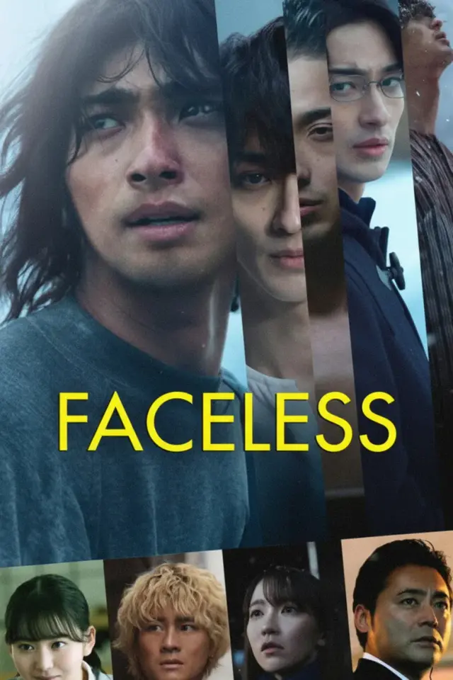 فیلم بدون چهره 2024 (Faceless) پوستر