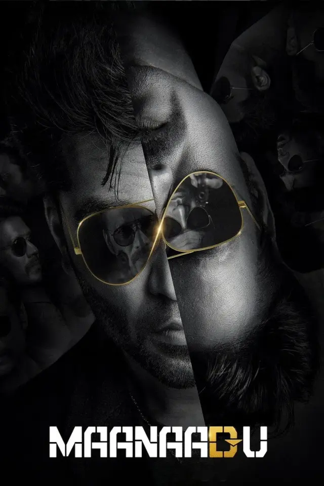 فیلم کنفرانس عمومی (Maanaadu) پوستر