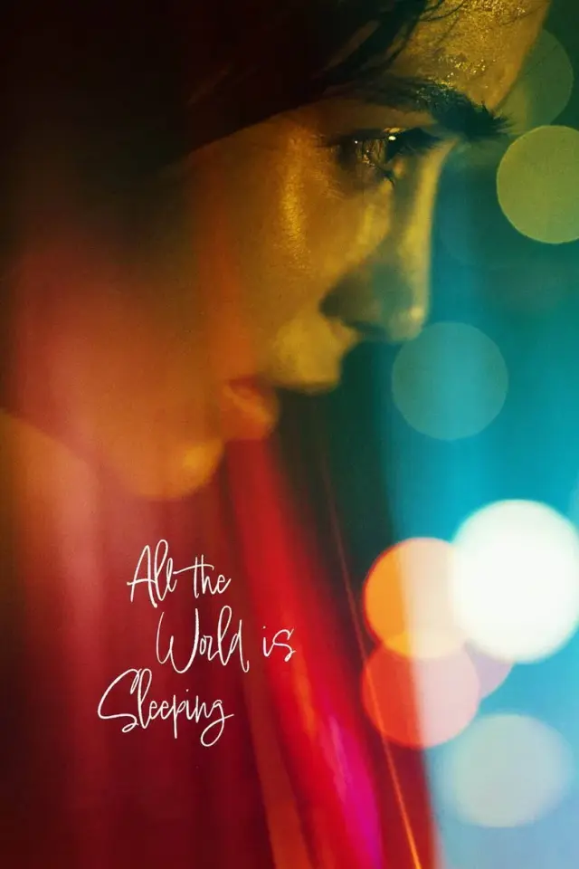 فیلم تمام جهان در خواب است (All the World Is Sleeping) پوستر