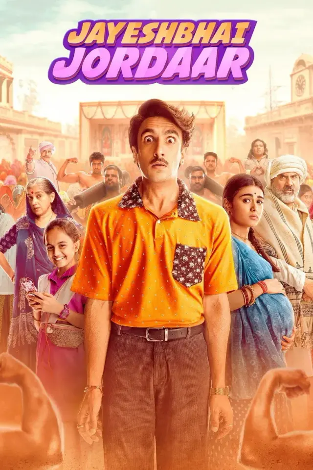 فیلم جایش ترسو (Jayeshbhai Jordaar) پوستر