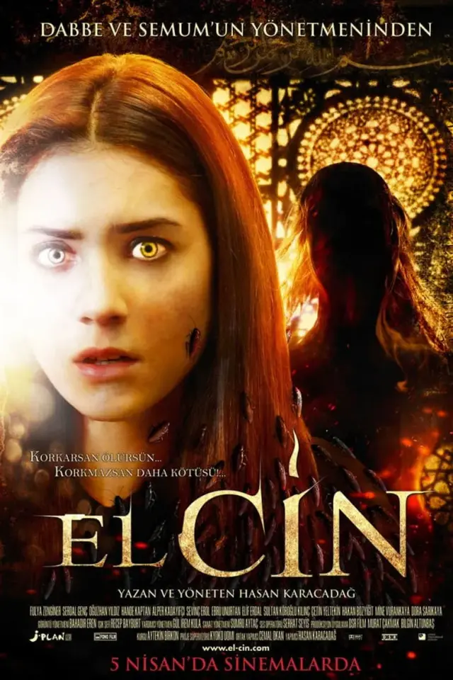 فیلم جن 2013 (The Jinn) پوستر