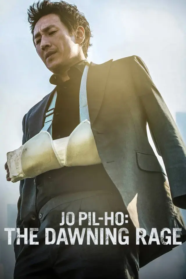 فیلم جو پیل هو: ظهور خش (Jo Pil-ho: The Dawning Rage) پوستر