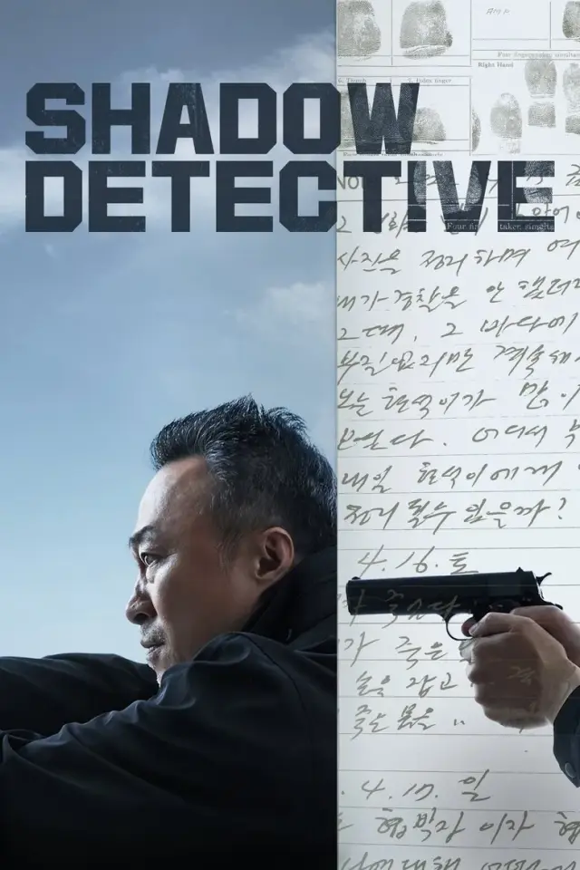 سریال کارآگاه سایه (Shadow Detective) پوستر