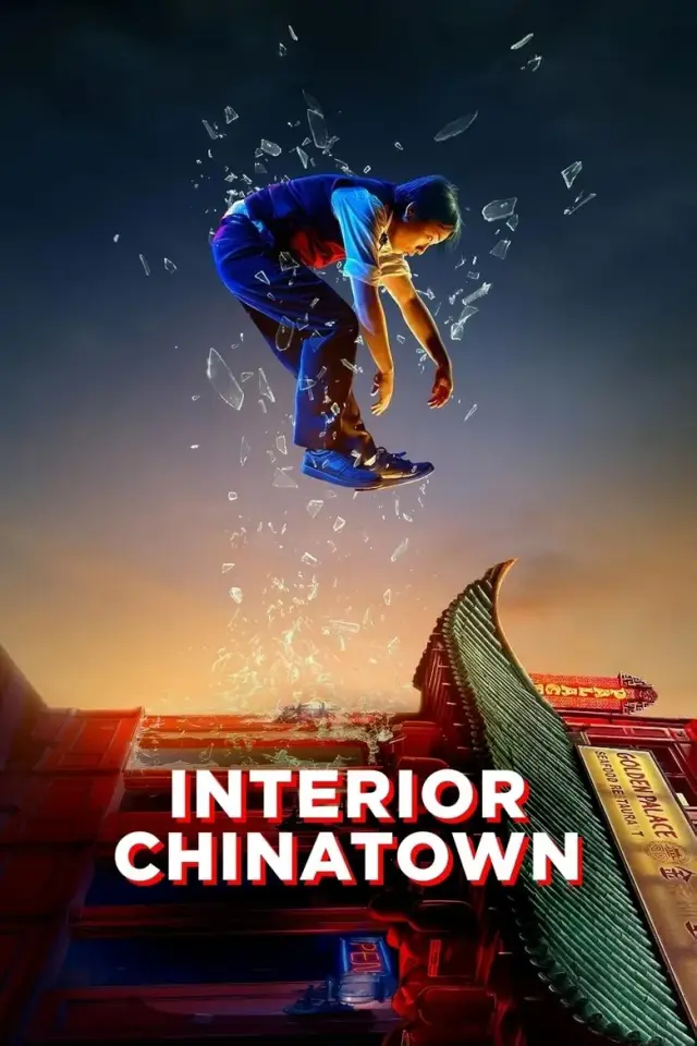 سریال محله داخلی چینی ها 2024 (Interior Chinatown) پوستر