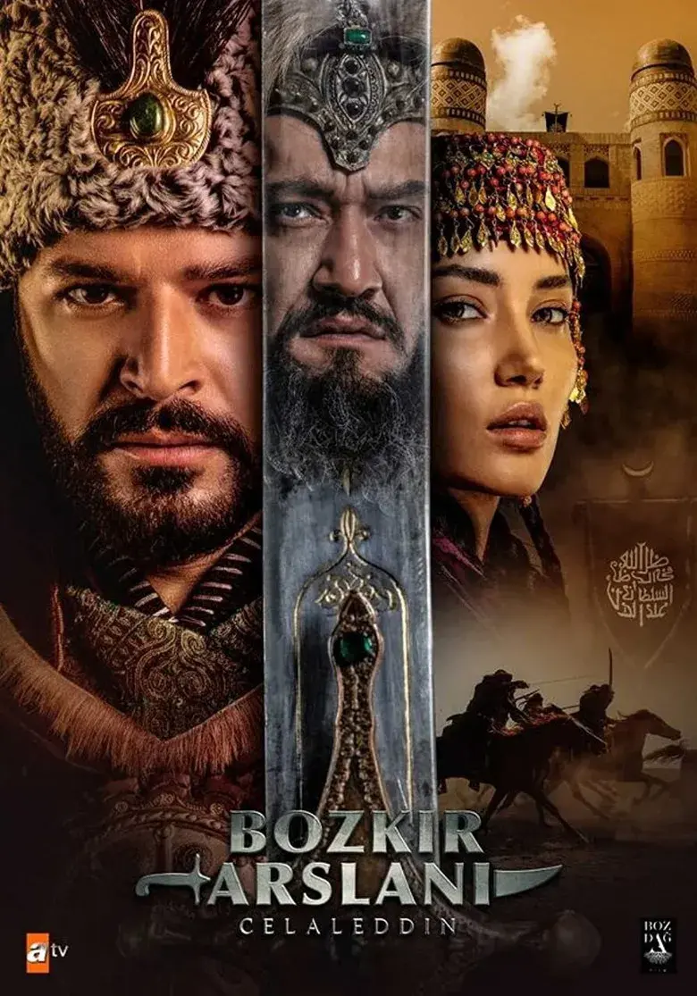 سریال جلال الدین خوارزمشاه