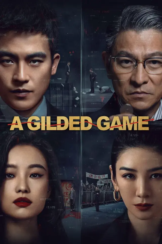 فیلم بازی طلایی 2025 (A Gilded Game) پوستر