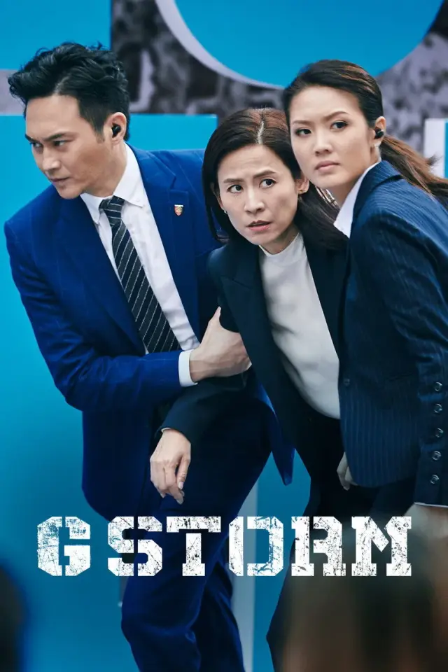 فیلم طوفان جی (G Storm) پوستر