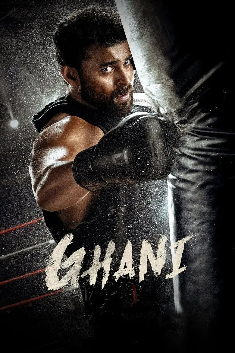فیلم غنی 2022