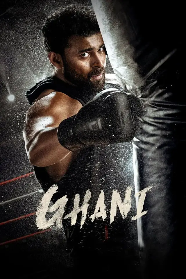 فیلم غنی 2022 (Ghani) پوستر