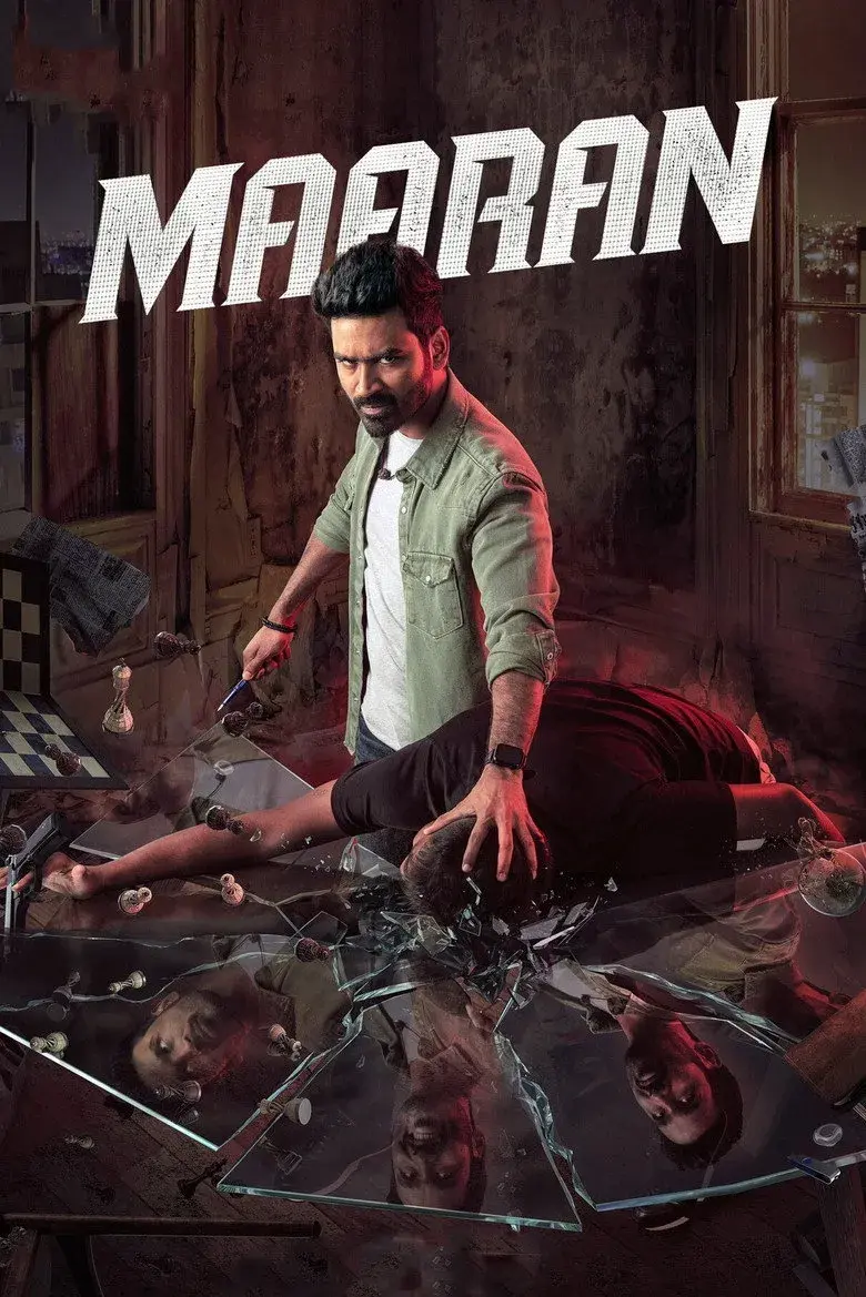 فیلم ماران