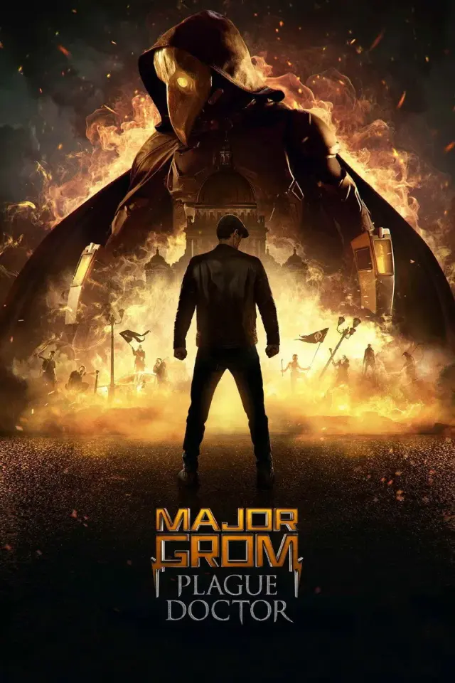 فیلم سرگرد گروم: دکتر طاعون (Major Grom: Plague Doctor) پوستر
