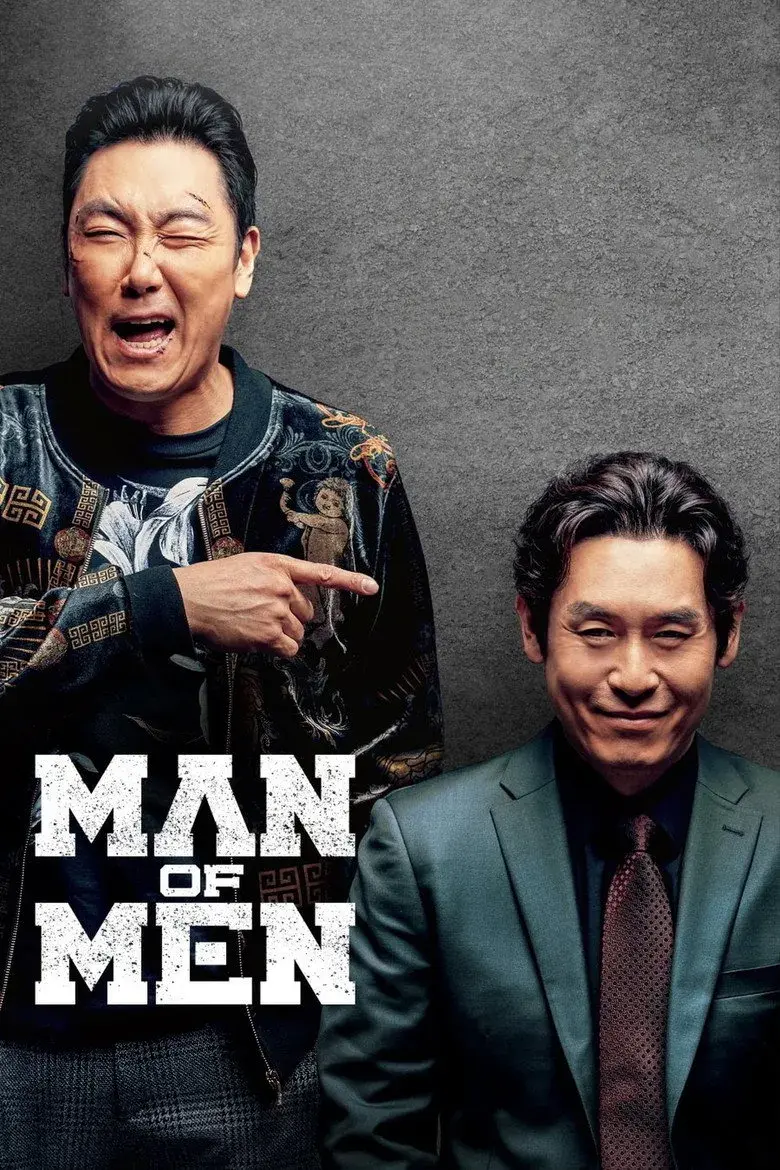 فیلم بهترین مرد 2019