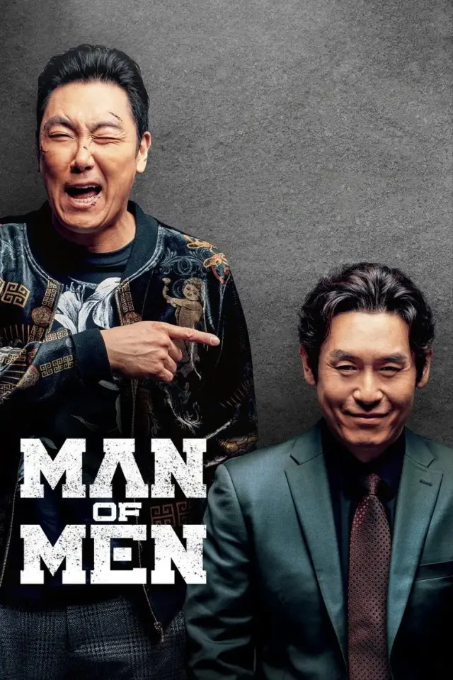 فیلم بهترین مرد 2019 (Man of Men) پوستر