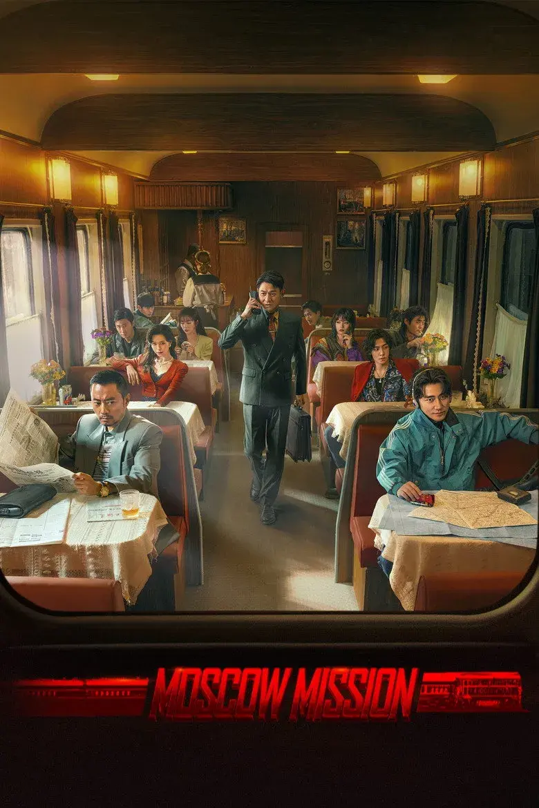 فیلم ماموریت مسکو 2023