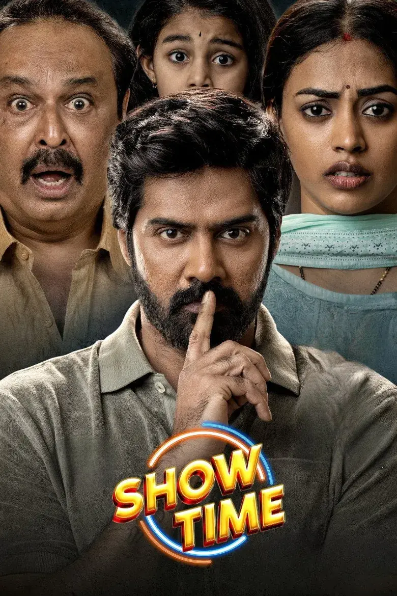 فیلم وقت نمایش