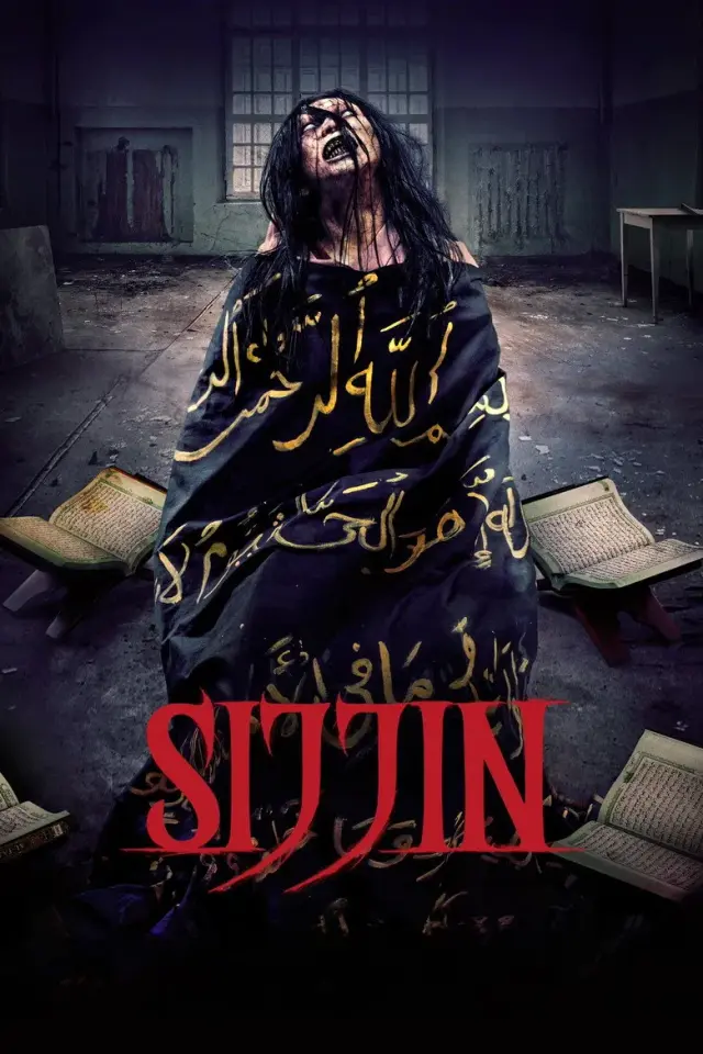 فیلم سجین 2023 (Sijjin) پوستر