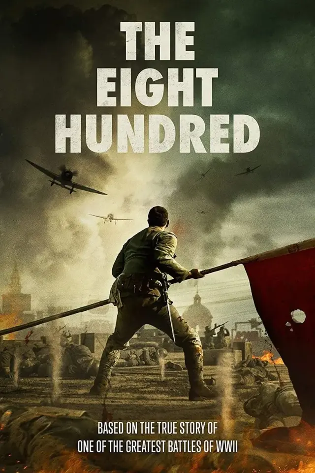فیلم هشتصد (The Eight Hundred) پوستر
