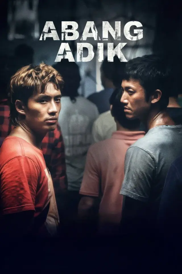 فیلم آبانگ آدیک (Abang Adik) پوستر