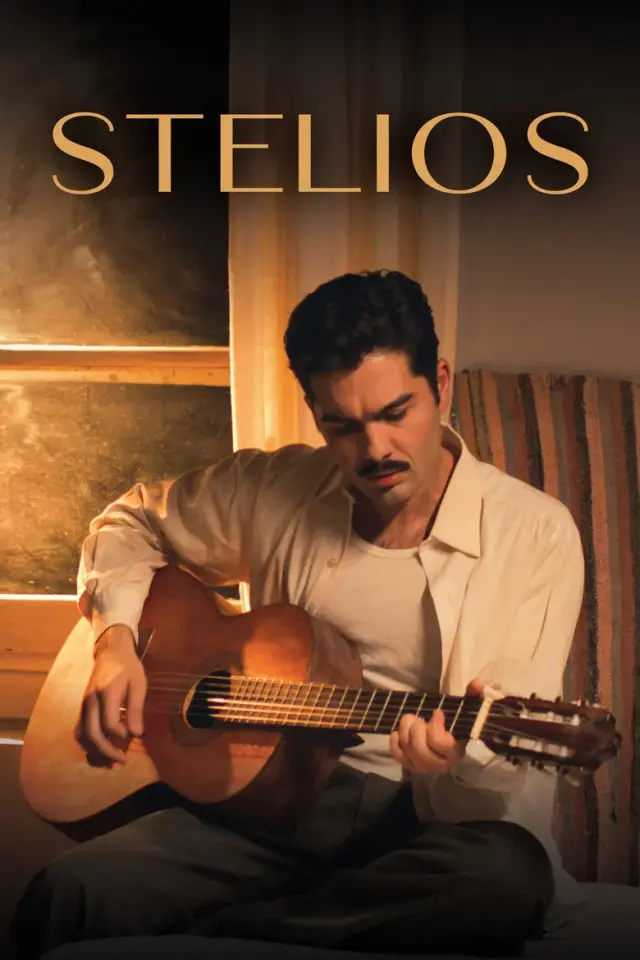فیلم استلیوس (Stelios) پوستر