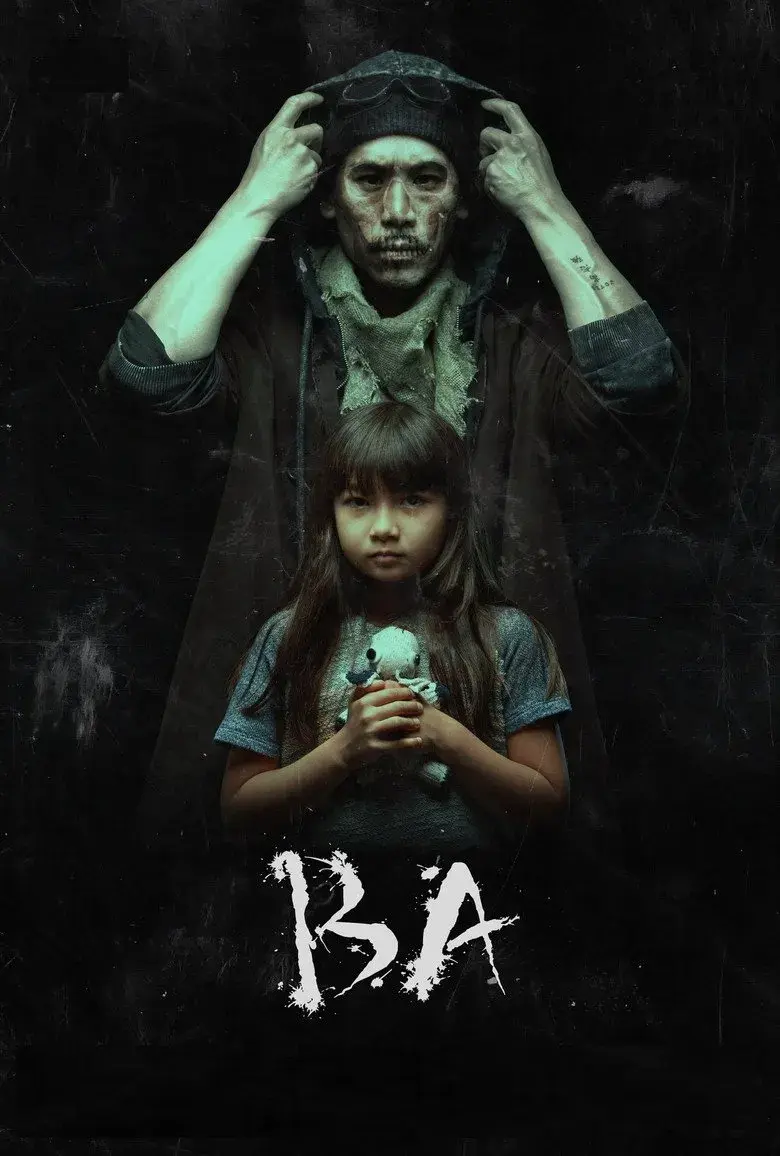 فیلم با