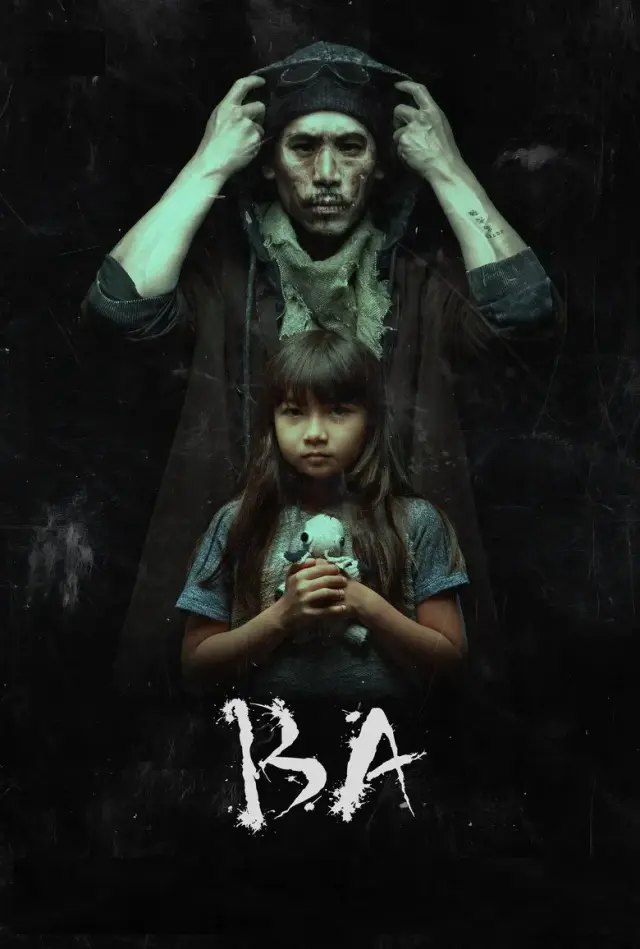 فیلم با (Ba) پوستر