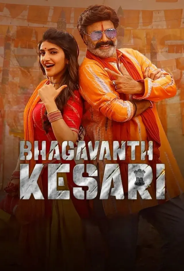 فیلم باگاوانت کساری (Bhagavanth Kesari) پوستر