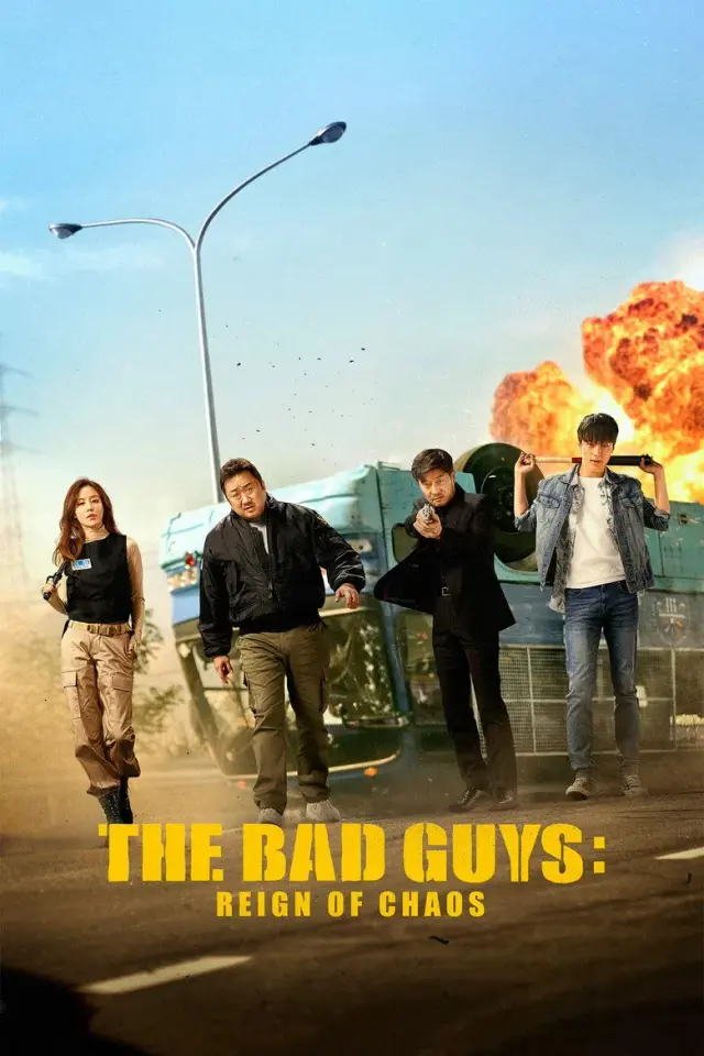 فیلم بچه های بد: پادشاهی هرج و مرج (The Bad Guys: Reign of Chaos) پوستر